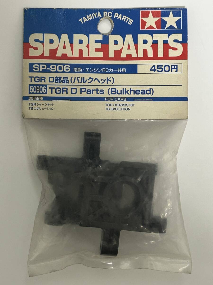 2026年最新】Yahoo!オークション -タミヤ tbエボリューション(おもちゃ