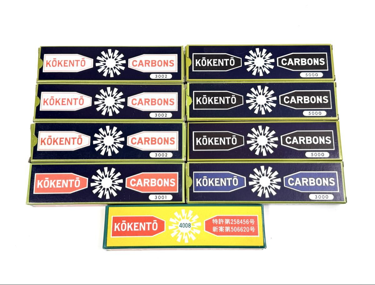 Yahoo!オークション -「コウケントーカーボン」の落札相場・落札価格