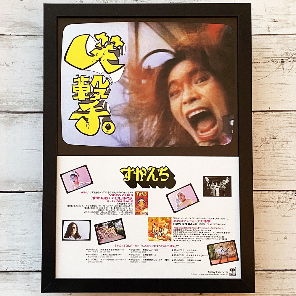 2026年最新】Yahoo!オークション -ローリー寺西の中古品・新品・未使用
