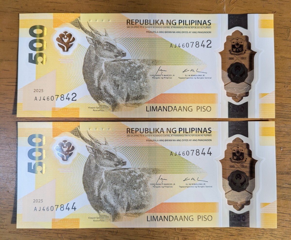 Yahoo!オークション -「500ペソ」(紙幣) (貨幣)の落札相場・落札価格