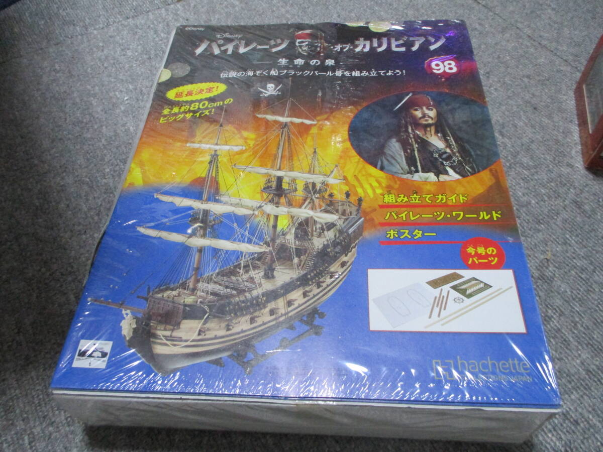 Yahoo!オークション -「アシェット パイレーツオブカリビアン」の落札