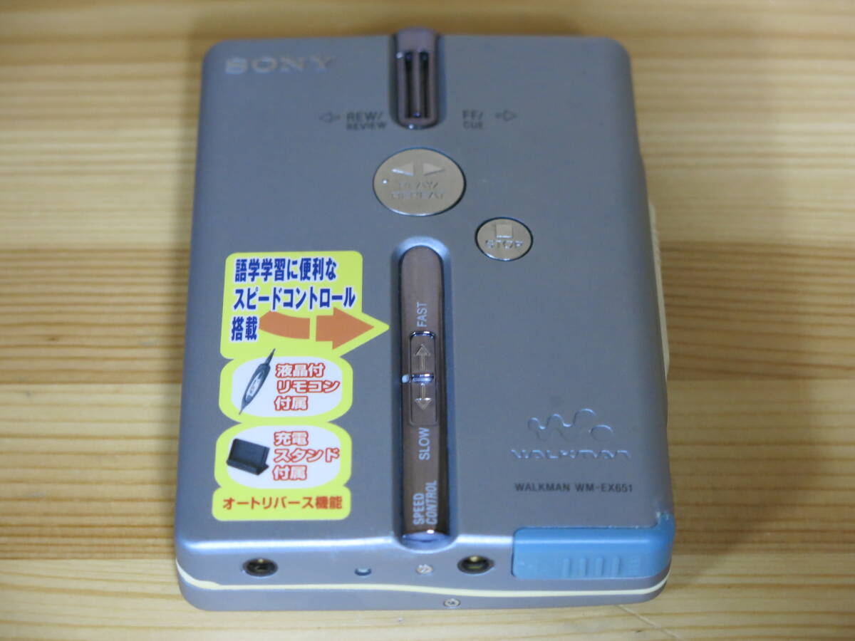 Yahoo!オークション -「sony wm-ex651」の落札相場・落札価格