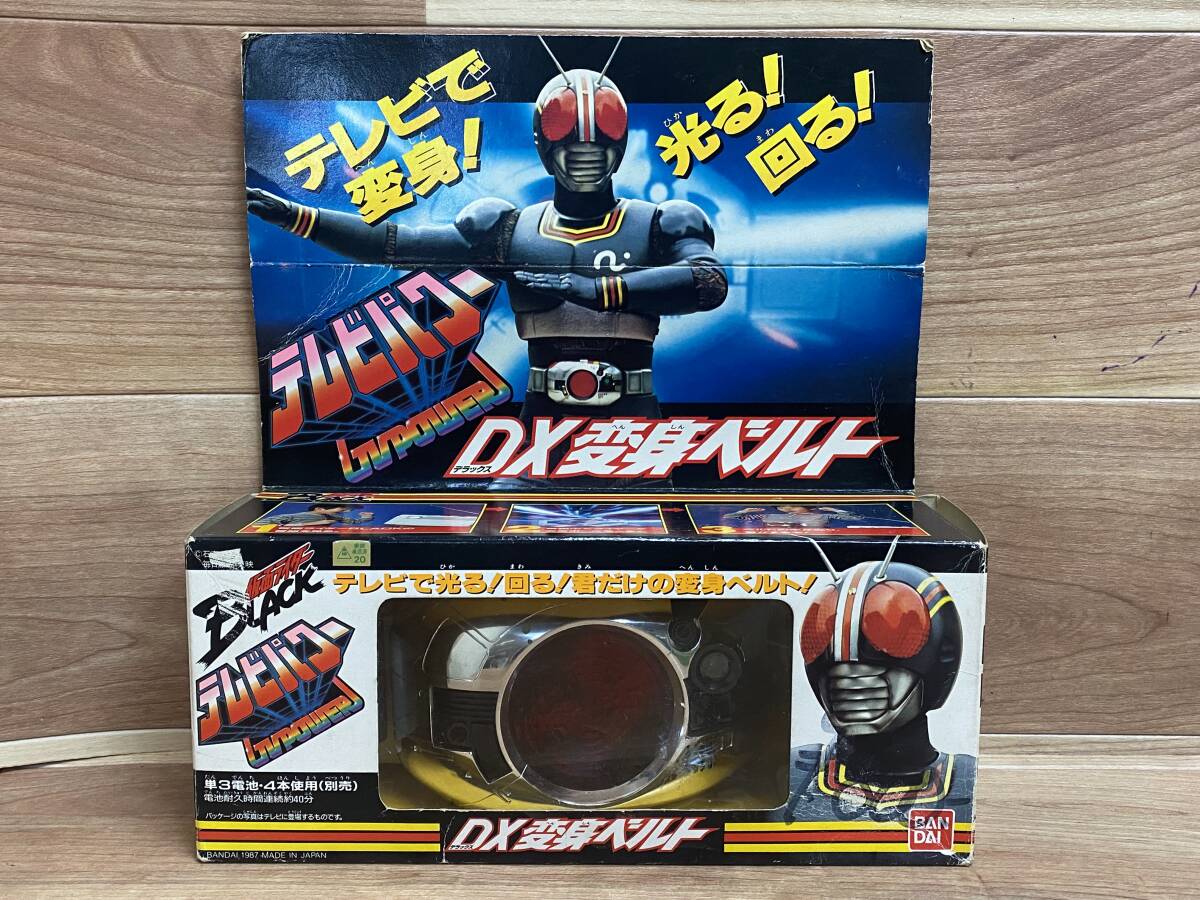 Yahoo!オークション -「仮面ライダーblack テレビパワー」の落札相場
