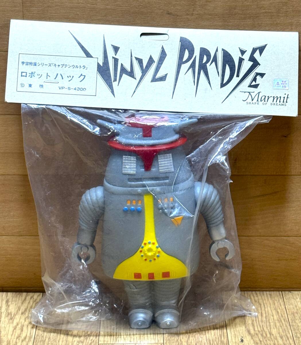 Yahoo!オークション -「キャプテンウルトラソフビ」(フィギュア) の