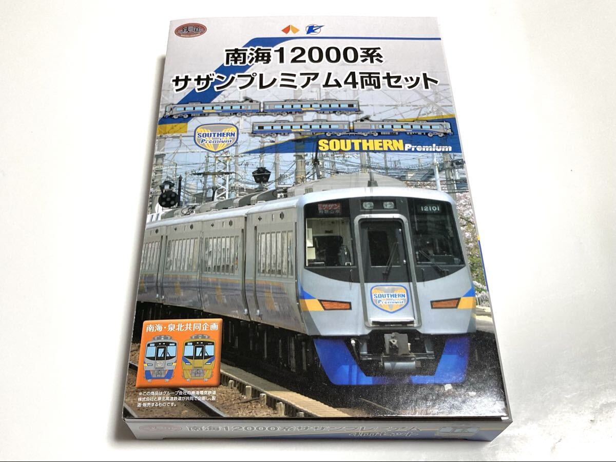Yahoo!オークション -「サザン・プレミアム」(鉄道模型) の落札相場