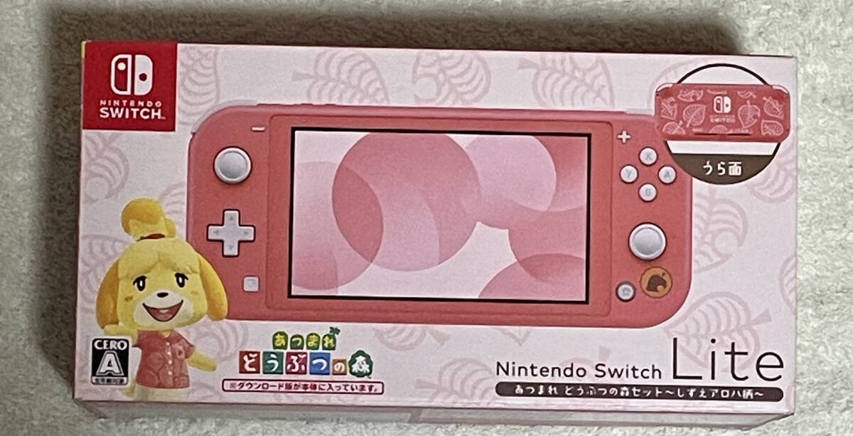 Yahoo!オークション -「nintendo switch lite あつまれ どうぶつの森