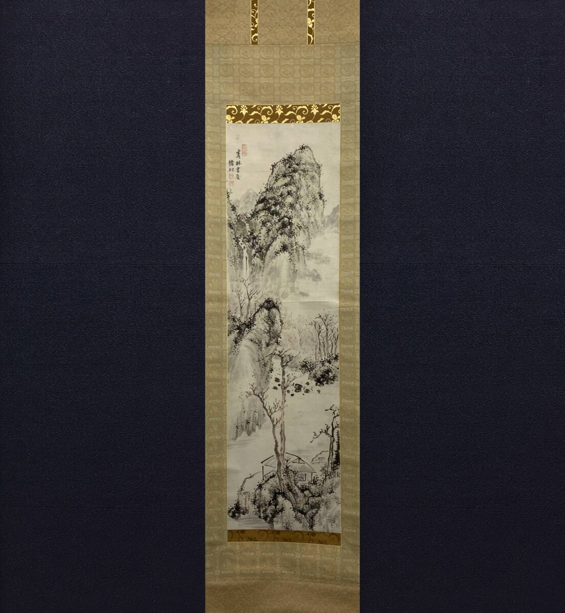 Yahoo!オークション -「矢野橋村」の落札相場・落札価格