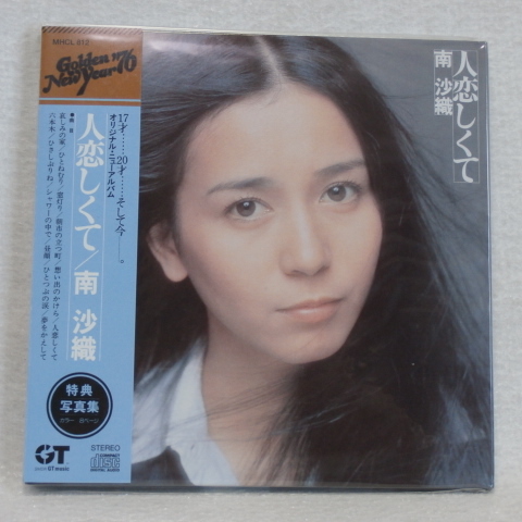 2026年最新】Yahoo!オークション -シンシアプレミアムの中古品・新品