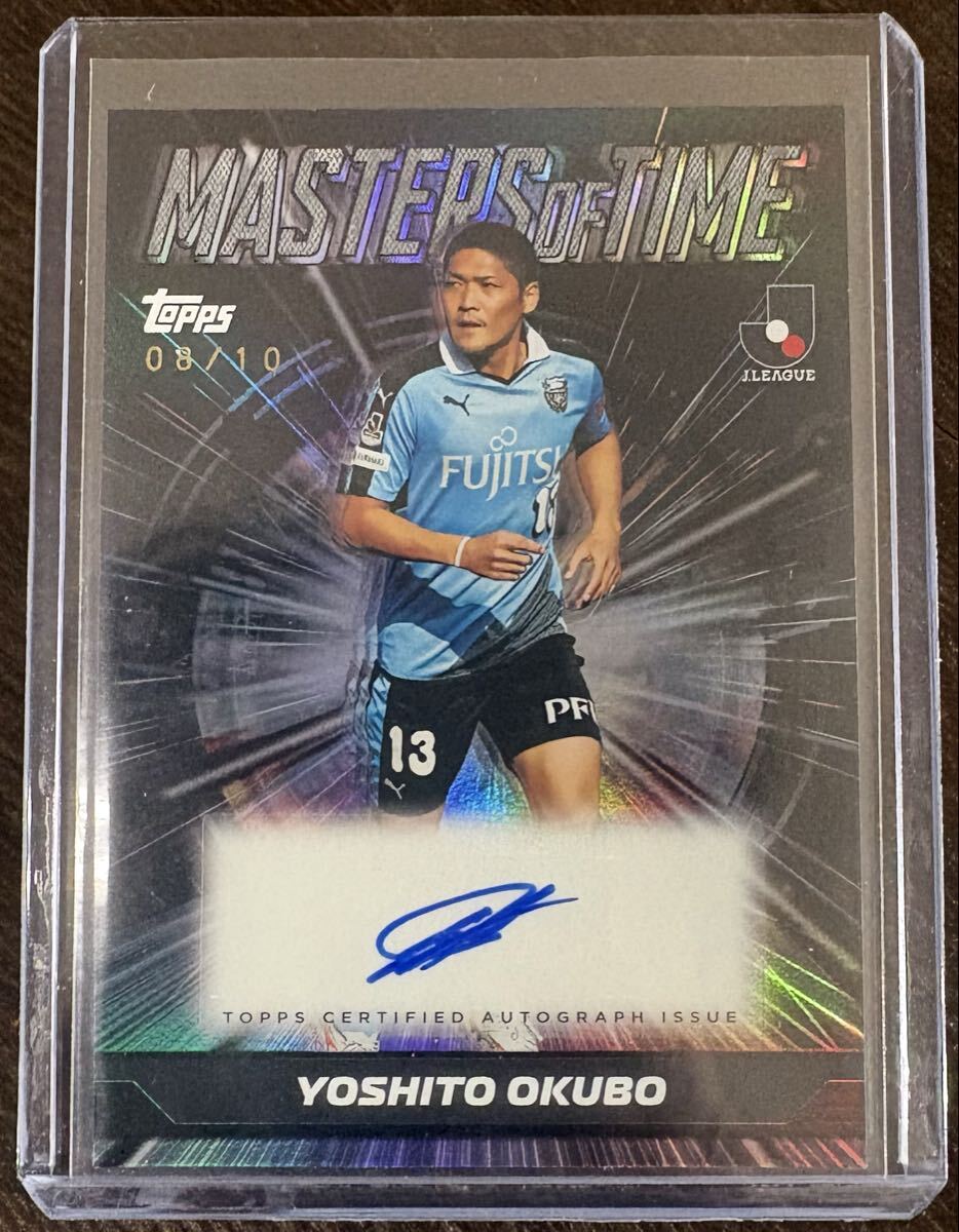 川崎F 大島僚太 SE直筆サインファーストナンバー EPOCH 2023Jリーグ