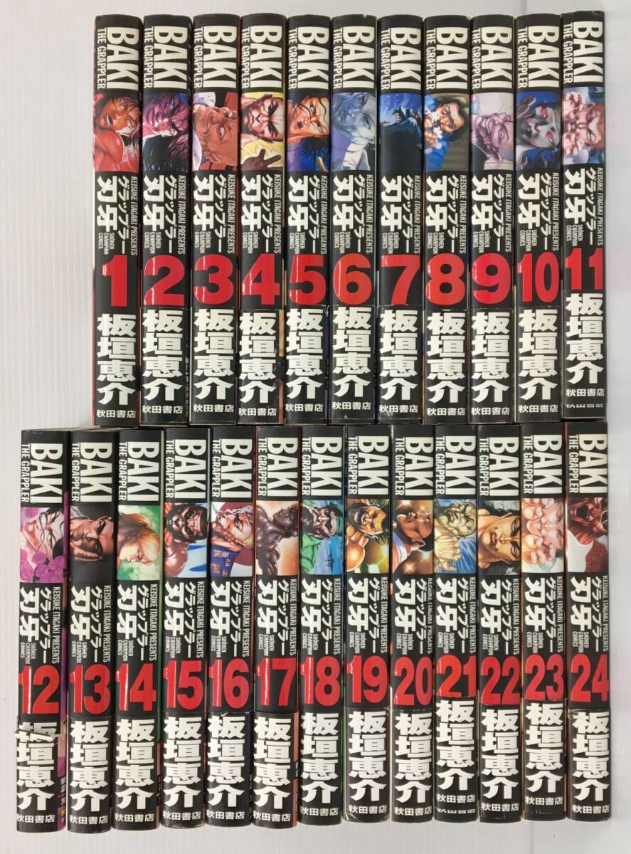 Yahoo!オークション -「グラップラー刃牙 全巻」の落札相場・落札価格