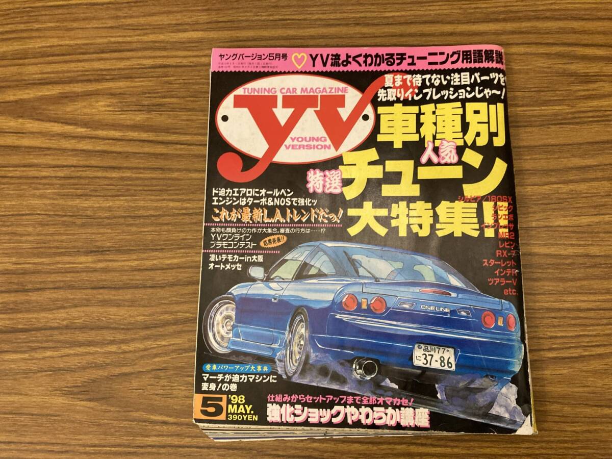 Yahoo!オークション -「ヤングバージョン」(趣味、スポーツ、実用