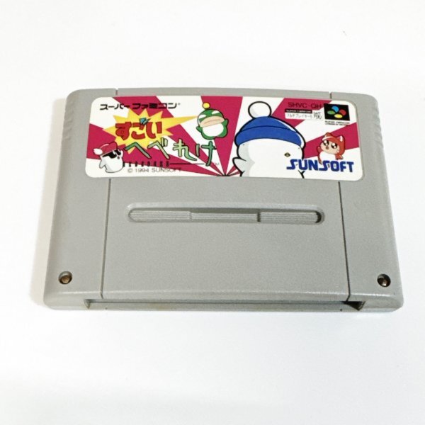 Yahoo!オークション -「ファミコン へべれけ」(ゲーム) の落札相場