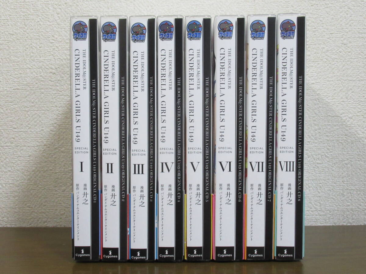 Yahoo!オークション -「アイドルマスター シンデレラガールズ u149