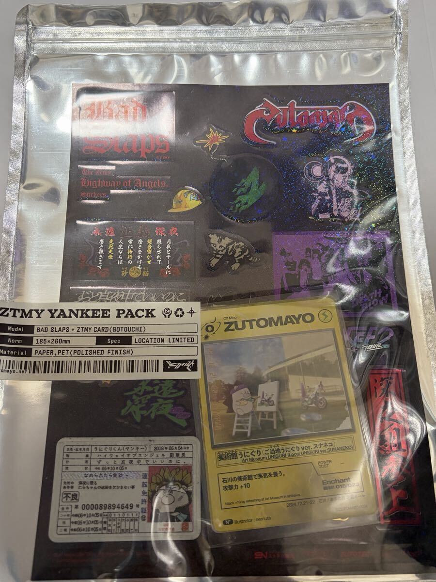 2026年最新】Yahoo!オークション -ずっと真夜中でいいのに ステッカー