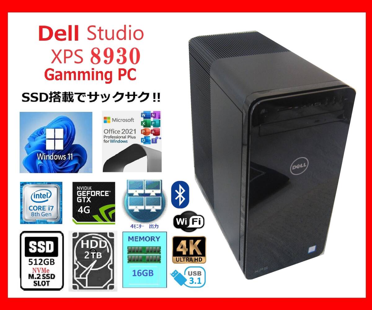 Yahoo!オークション -「1050ti」(パソコン単体) (デル)の落札相場