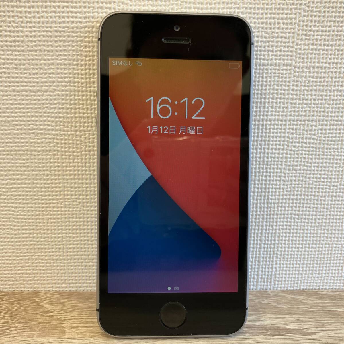 Yahoo!オークション -「iphone se 32gb」の落札相場・落札価格