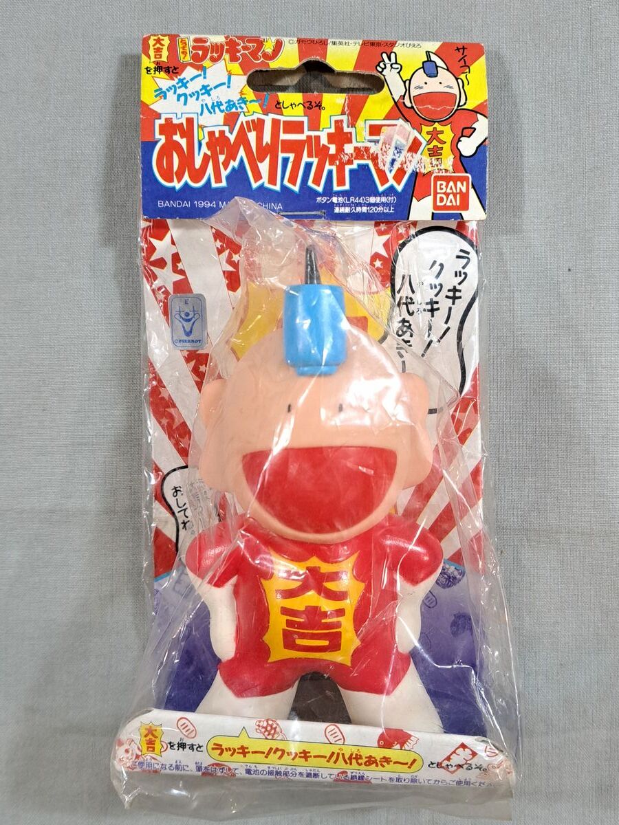 Yahoo!オークション -「ラッキーマン ソフビ」(おもちゃ、ゲーム) の