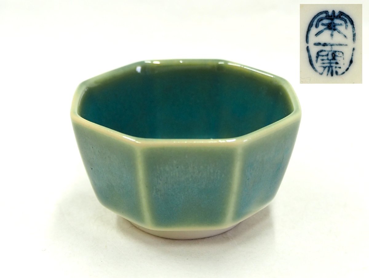 Yahoo!オークション -「小杉焼」の落札相場・落札価格