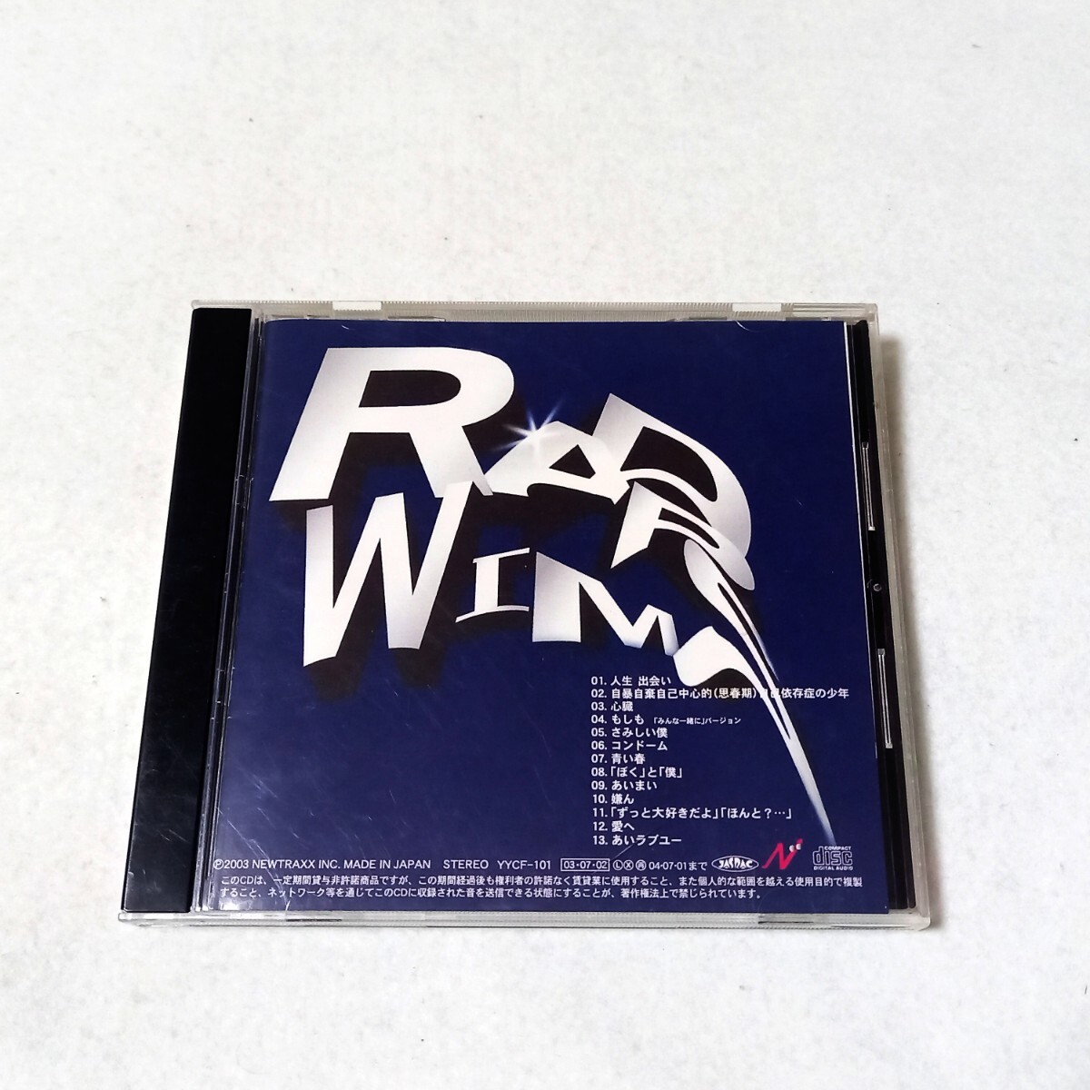 Yahoo!オークション -「radwimps もしも」(その他) (ら)の落札相場