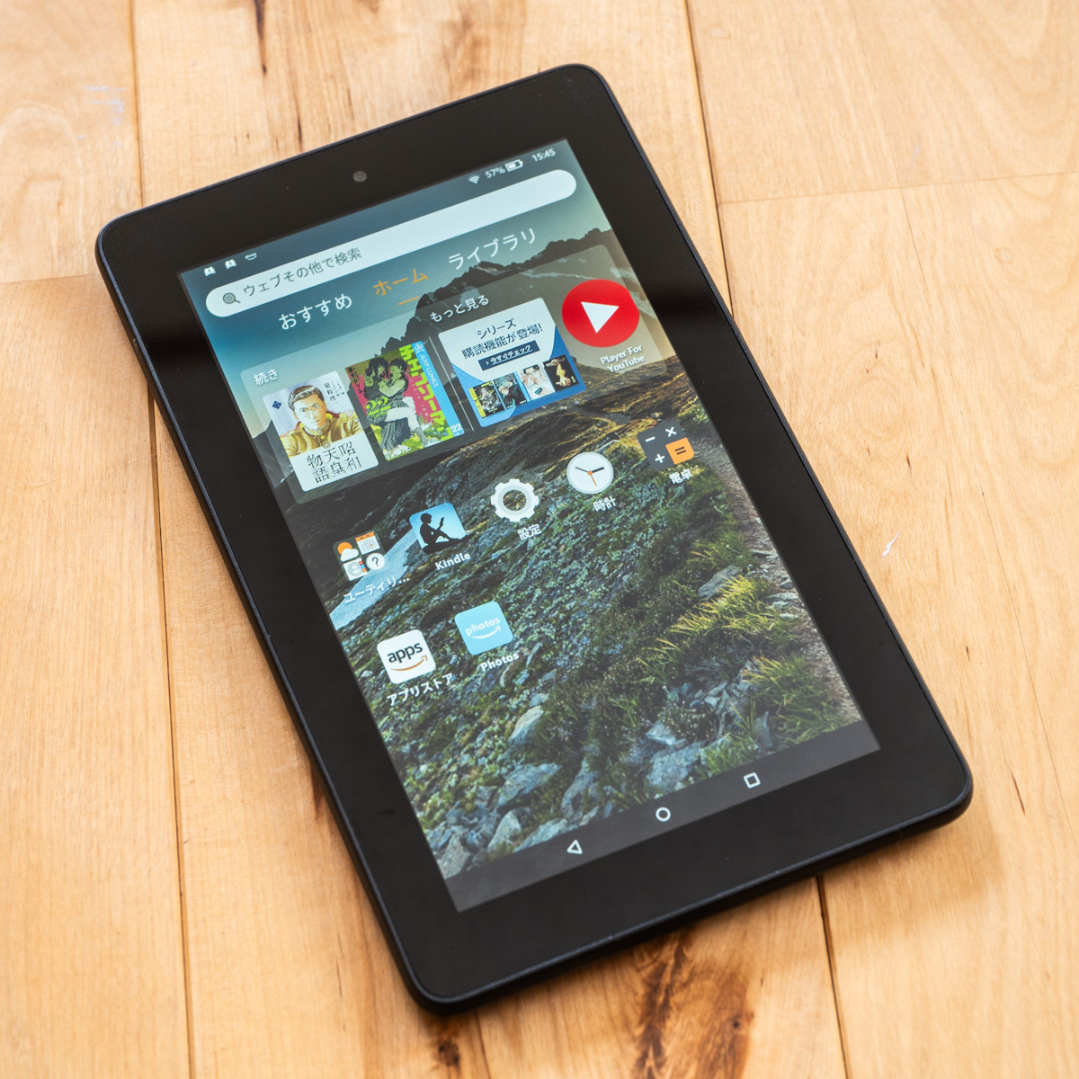 Yahoo!オークション -「fire 第5世代」の落札相場・落札価格