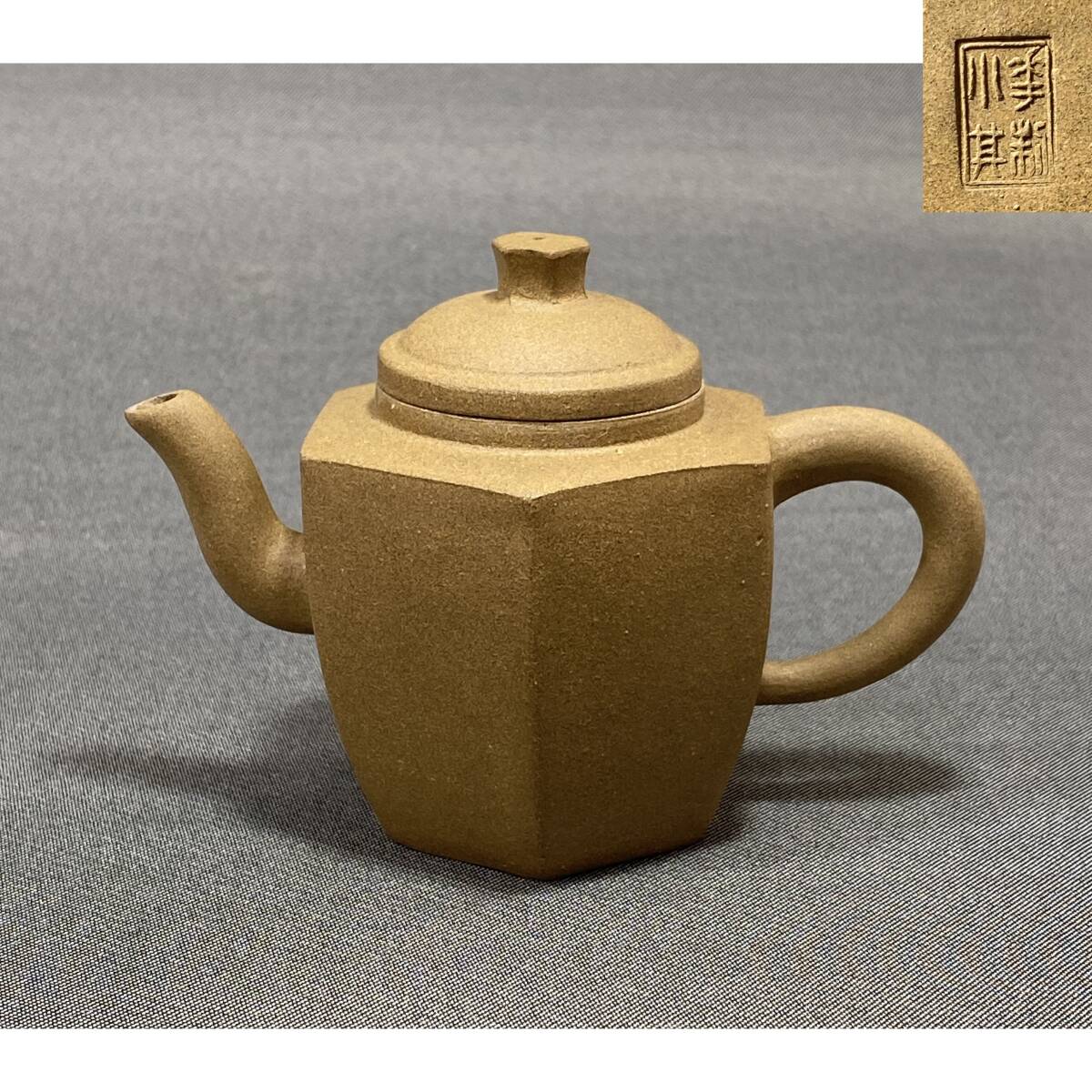 Yahoo!オークション -「顧景舟」の落札相場・落札価格