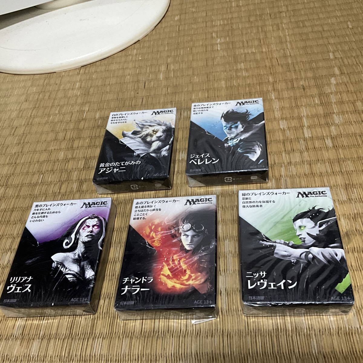 2026年最新】Yahoo!オークション -mtg 構築済みデッキ(パック