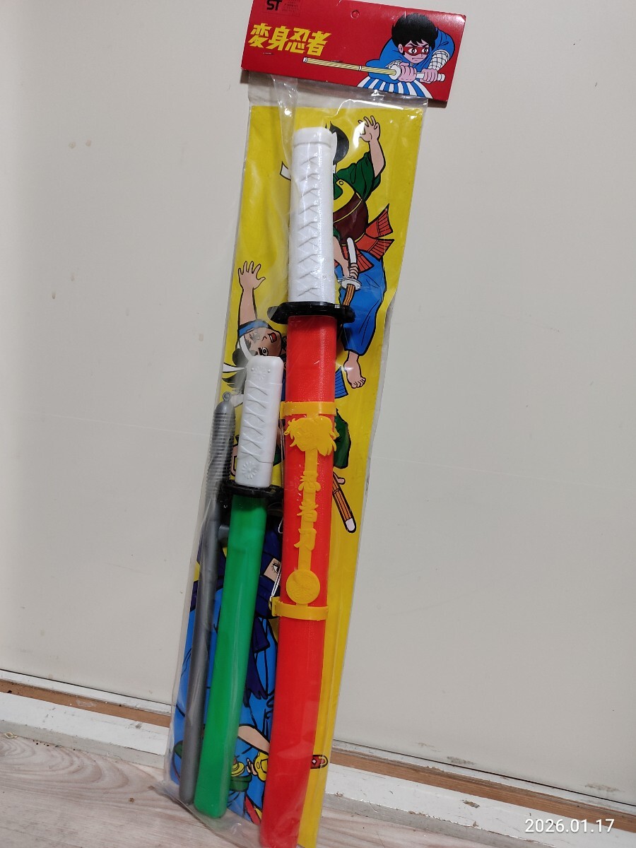 2026年最新】Yahoo!オークション -仮面の忍者赤影(ビンテージ)の中古品