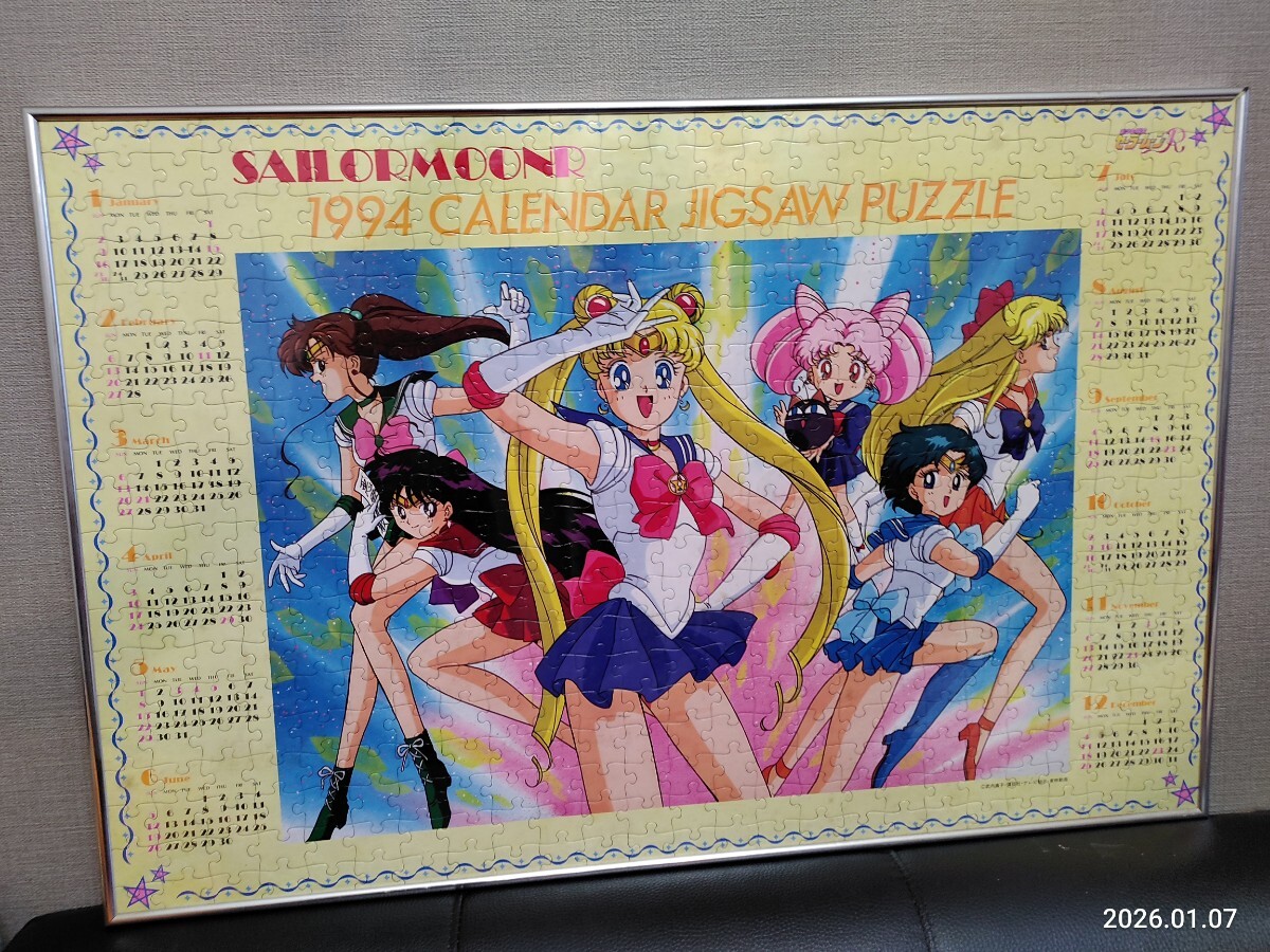 2026年最新】Yahoo!オークション -カレンダー1994(セーラームーン)の