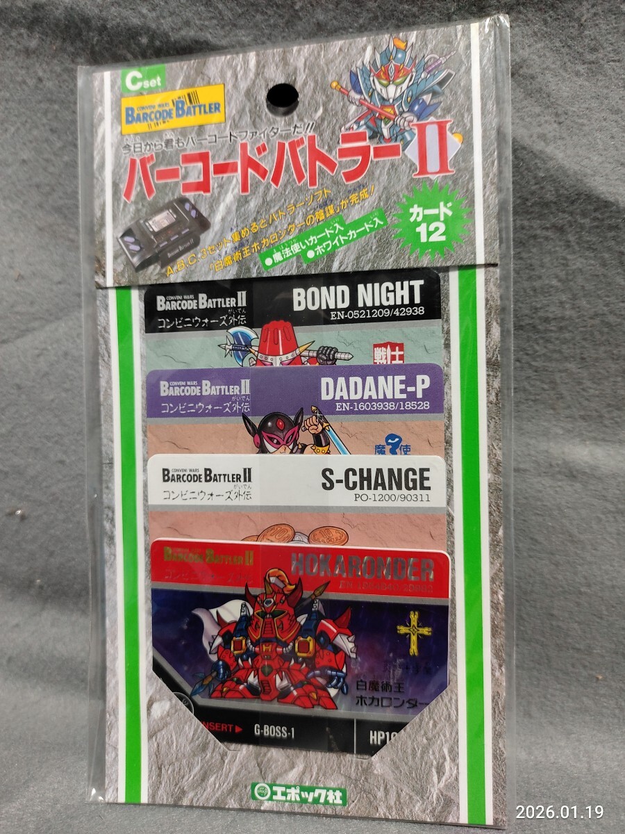 2026年最新】Yahoo!オークション -バーコードバトラーⅡの中古品・新品