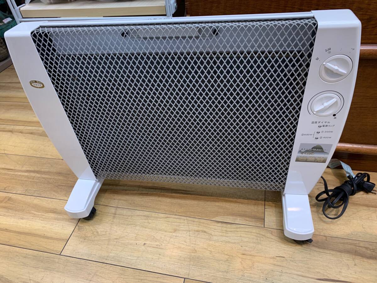2026年最新】Yahoo!オークション -マイカ岩盤浴の中古品・新品・未使用
