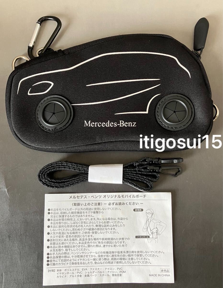 2026年最新】Yahoo!オークション -メルセデスベンツ バッグの中古品