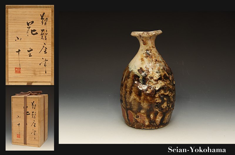 Yahoo!オークション -「西岡小十 徳利」の落札相場・落札価格