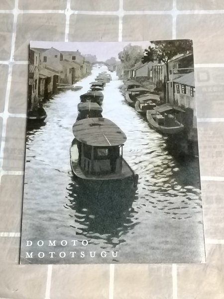 堂本元次の値段と価格推移は？｜4件の売買データから堂本元次の価値が