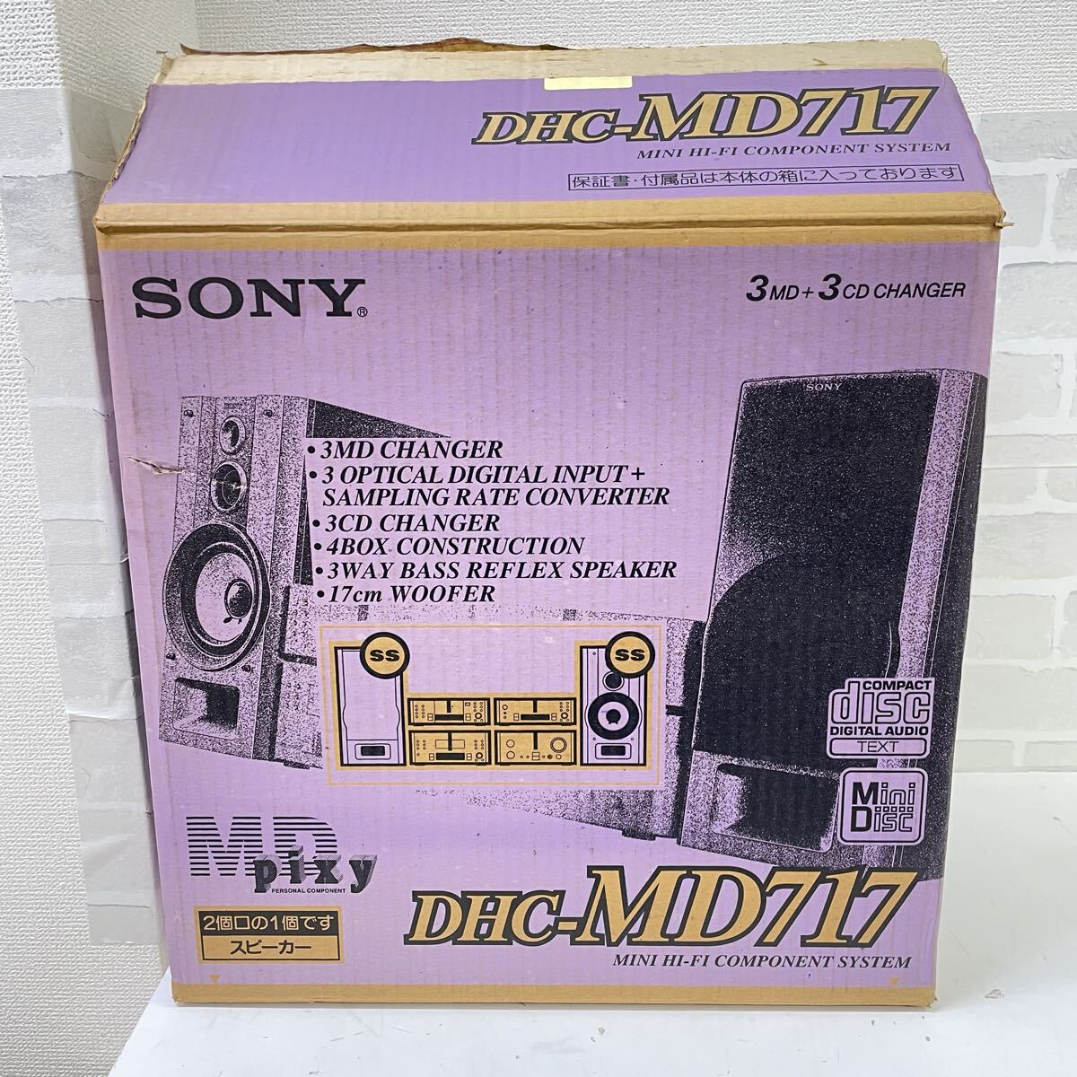 Yahoo!オークション -「sony dhc-md717」の落札相場・落札価格