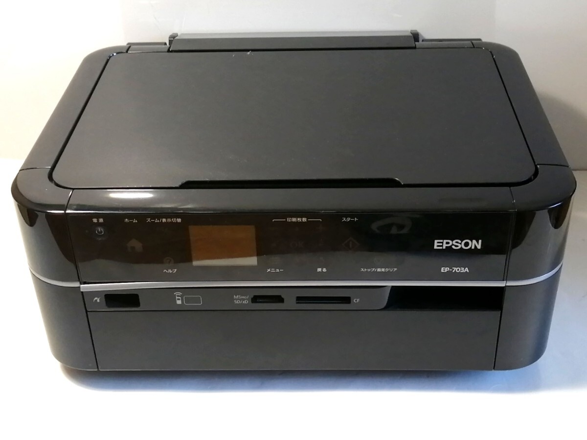 Yahoo!オークション -「epson ep-703a」の落札相場・落札価格