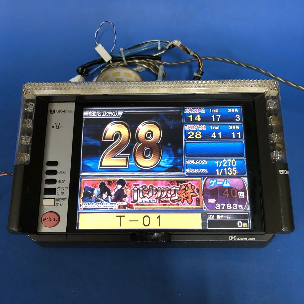 Yahoo!オークション -「パチンコデータカウンター」の落札相場・落札価格