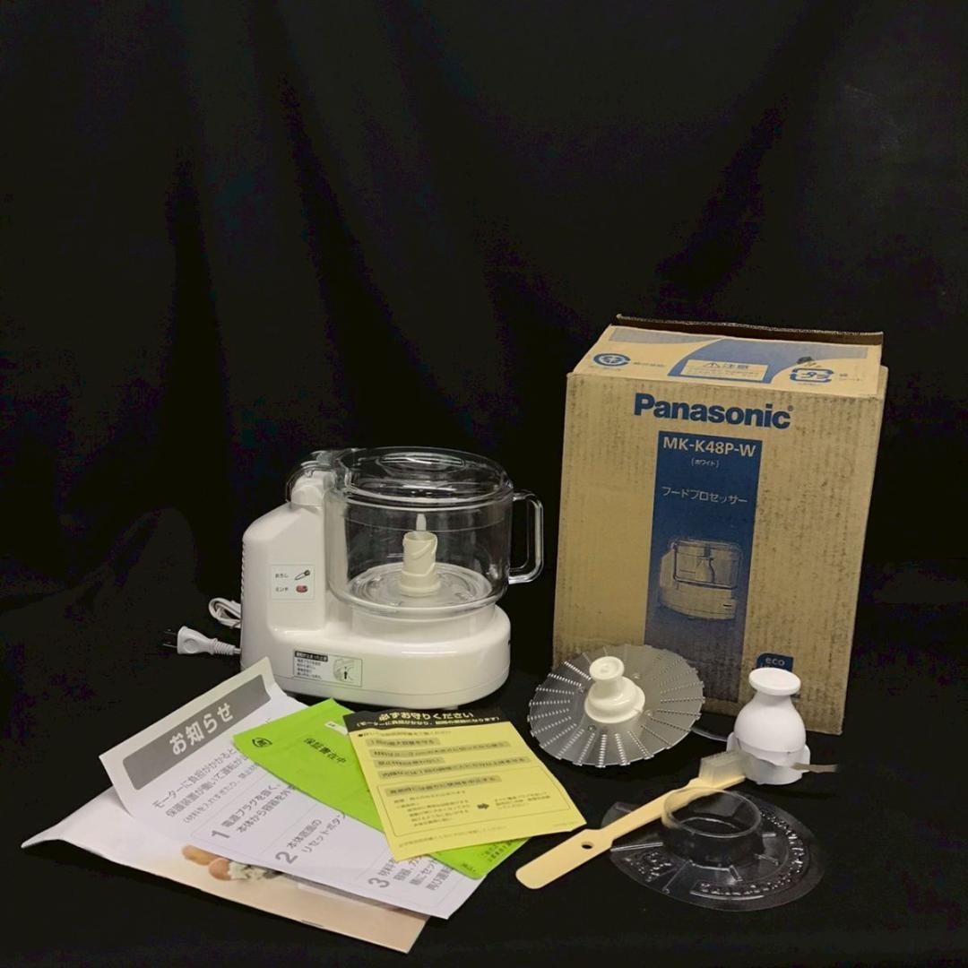 Yahoo!オークション -「パナソニック mk-k48p-w フードプロセッサー