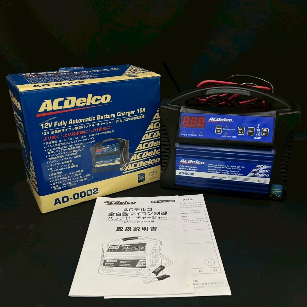 Yahoo!オークション -「ad-0002」の落札相場・落札価格