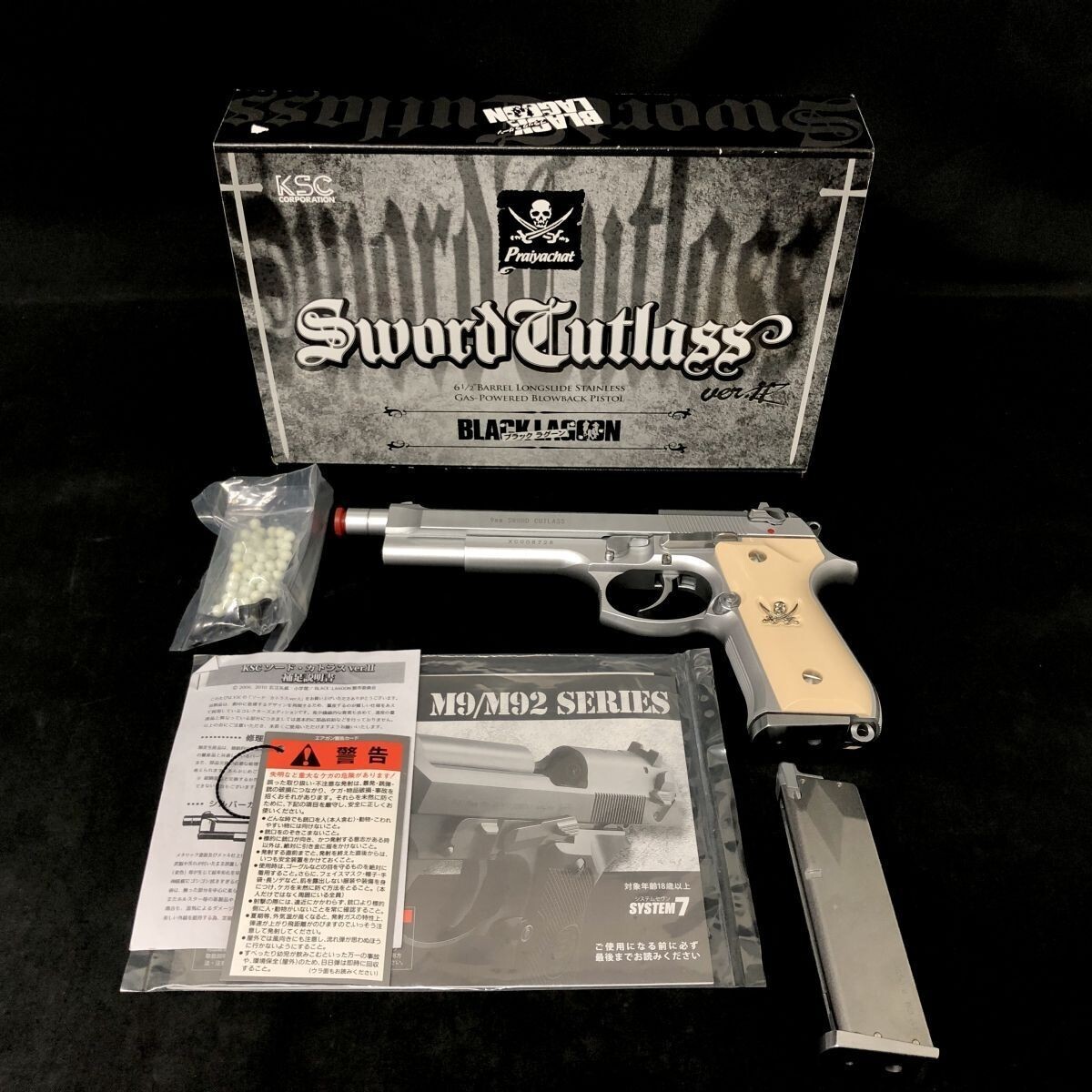 Yahoo!オークション -「ksc ソードカトラス」の落札相場・落札価格