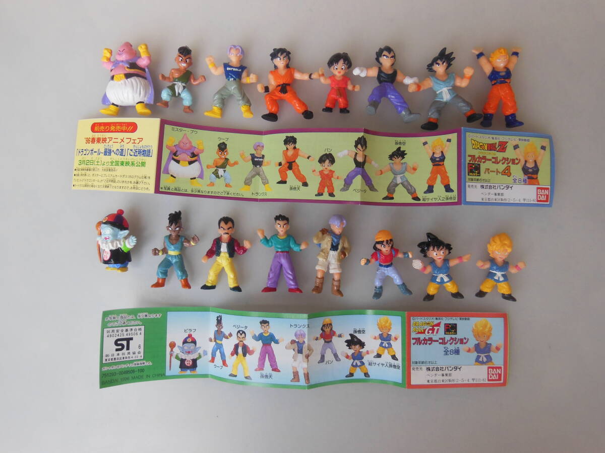 2026年最新】Yahoo!オークション -ドラゴンボールコレクションの中古品