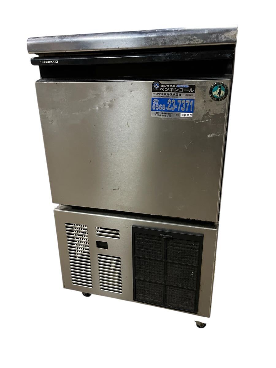 Yahoo!オークション -「製氷機 ホシザキ 35」の落札相場・落札価格