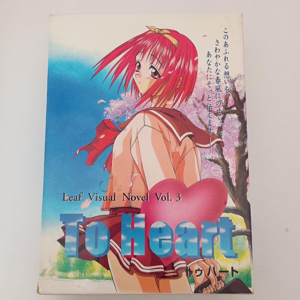 Yahoo!オークション -「leaf」(ゲーム、エンターテインメント