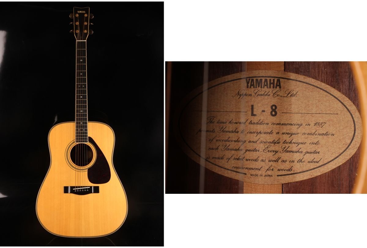 Yahoo!オークション -「yamaha l8」の落札相場・落札価格