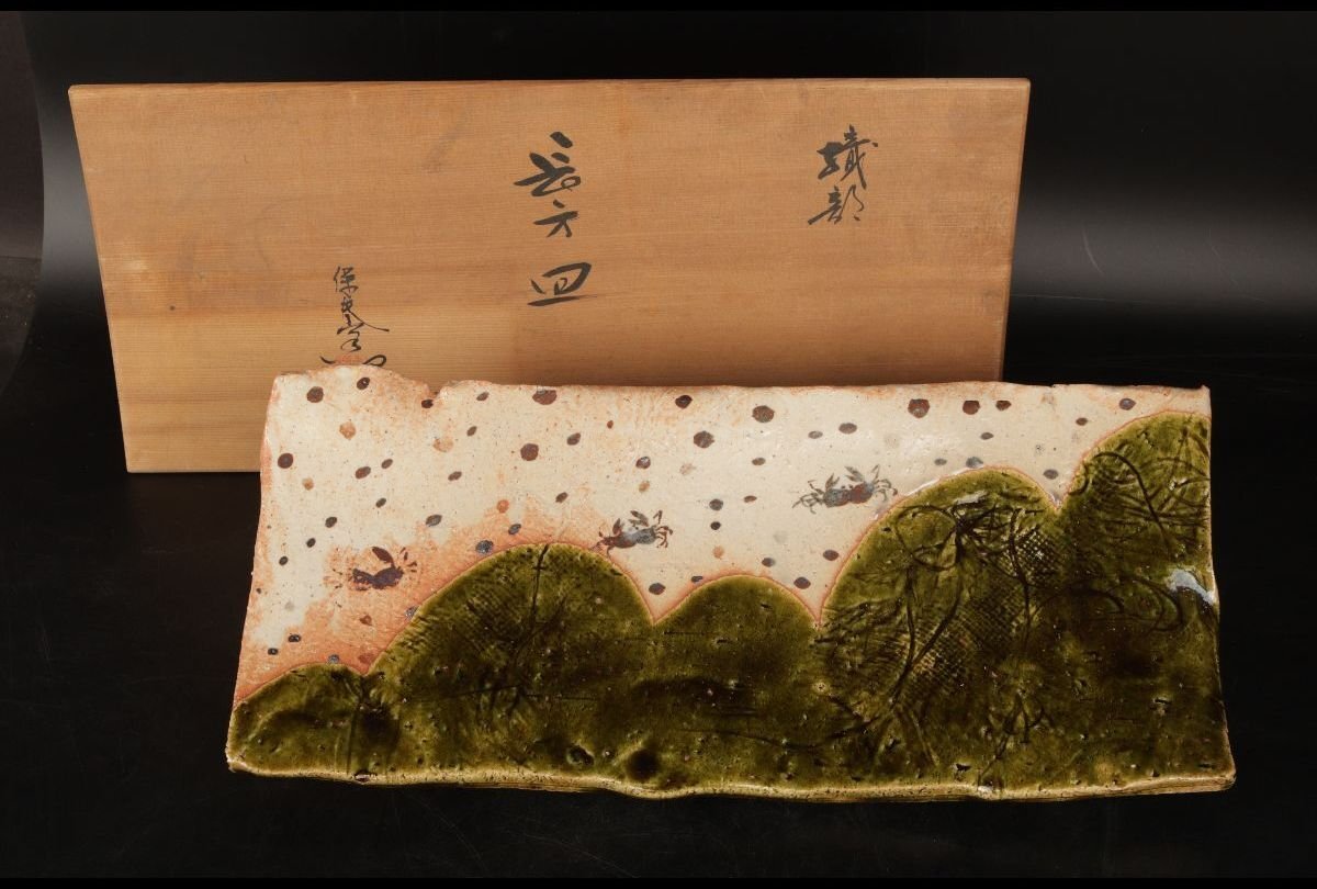 Yahoo!オークション -「玉置保夫」(織部) (美濃)の落札相場・落札価格