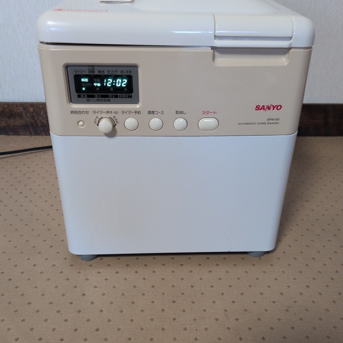 2026年最新】Yahoo!オークション -sanyo サンヨー(ホームベーカリー)の