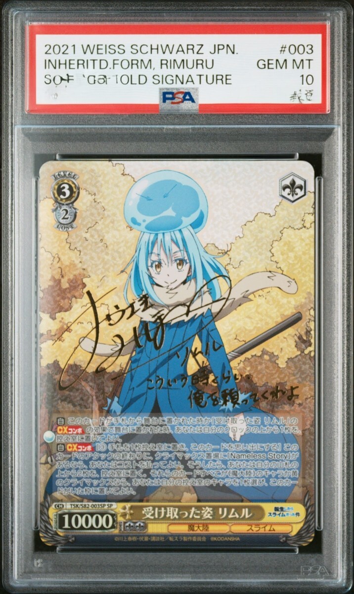 Yahoo!オークション -「スラ」(ヴァイスシュヴァルツ) (トレーディング