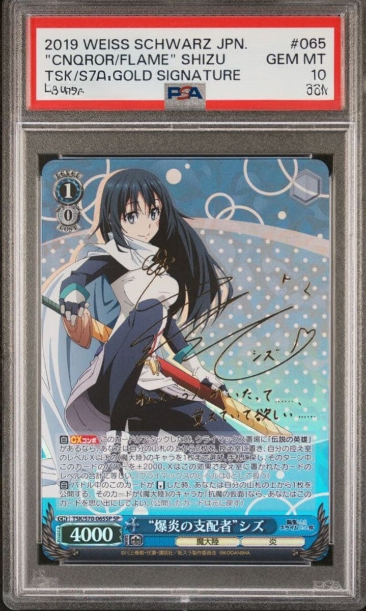 Yahoo!オークション -「スラ」(ヴァイスシュヴァルツ) (トレーディング