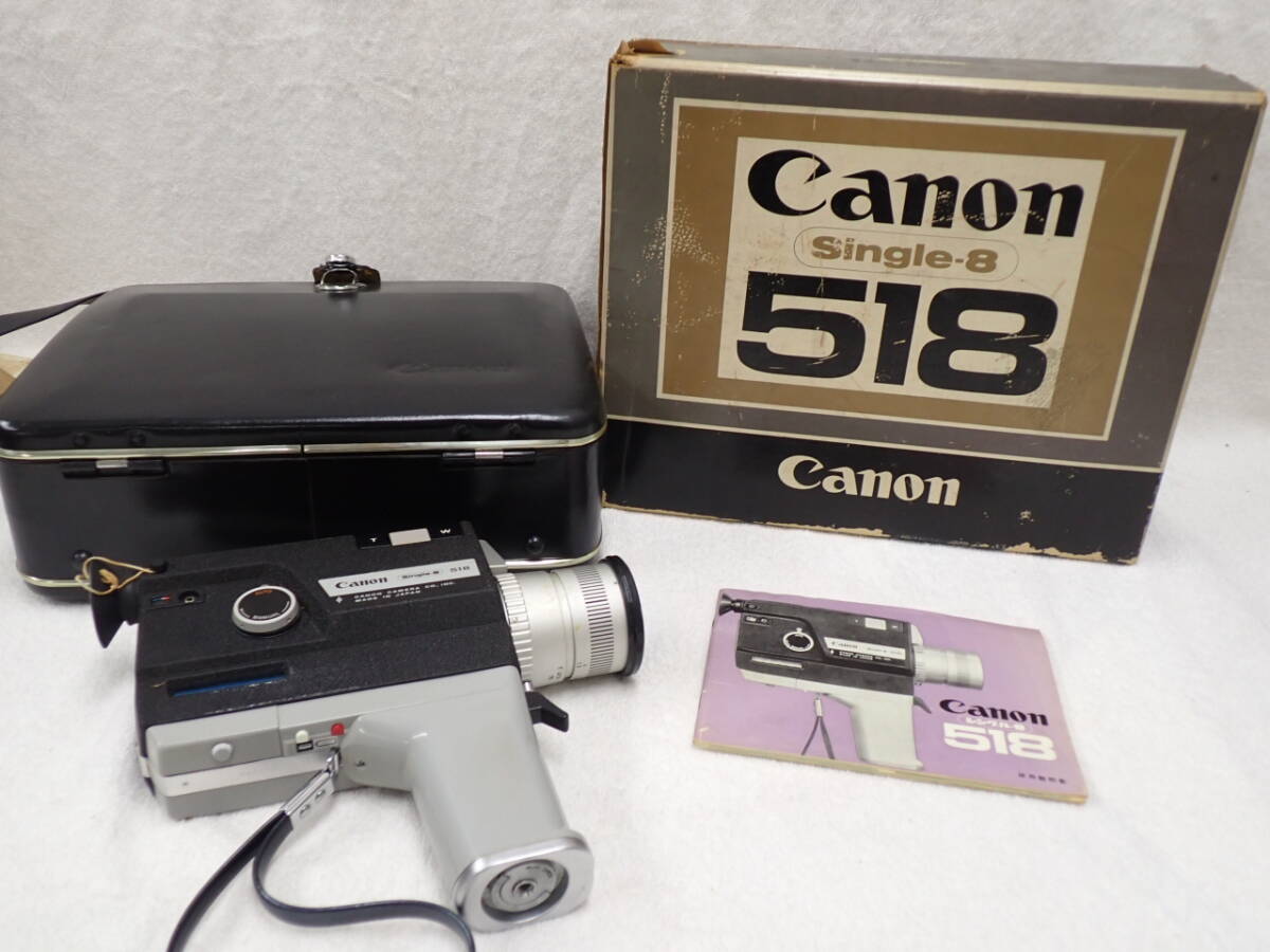 Yahoo!オークション -「キャノンsingle518」の落札相場・落札価格