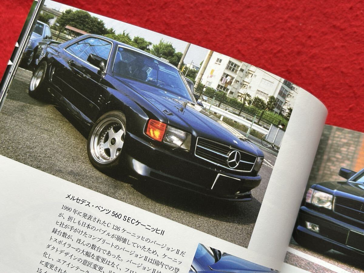 メルセデスベンツR129当時物新品 Yahoo!オークション -「ベンツr129