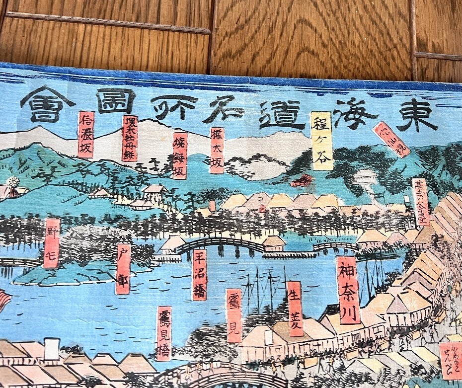 2026年最新】Yahoo!オークション -骨董品(浮世絵、版画)の中古品・新品